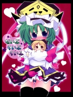 だいぶらいぶらいふ          