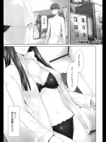[MTSP] 不純交遊