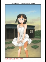 第三土曜に開く