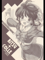 RITSU+COLLE