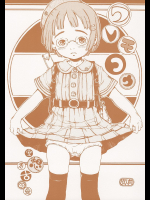 [空想考古学会]ワレモコウ