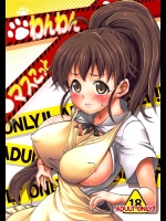 (C78) (同人誌) [SAZ (soba)] わんわんマスこっと (WORKING！！)_2