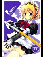 R-WORKS『PHENOMENAL』。山岸風花とリーダーのフルセックルから物語はスタートします。アイギスもＳＥＸしたい！！【ペルソナ4 同人誌・エロ漫画】