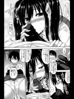 [神毛物由宇] 水も滴るツインテール