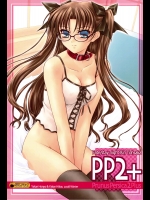 (C75) (同人誌) [夜間飛行] PP2+ (Fate)