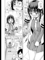 [のなかたま] だぷるふぇいす