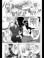 キモイ社長と秘境の温泉にやってきた秘書と運転手は早々に社長を薬で眠らせイチャイチャｗｗｗしかし目覚めた社長がやってきて女将とパコる！？どうなってんだこの旅館ｗｗｗｗｗｗ【蒟吉人 同人誌・エロ漫画】