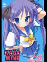 KAGA☆MINE          
