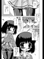 [サケマス] ブラックナイト