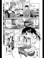 とっても甘いお姉ちゃん_2