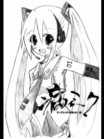 痛ミク          