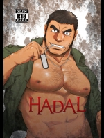 (C87) [Rycanthropy (水樹凱)] HADAL (宇宙戦艦ヤマト2199)
