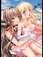 (C87) [VENOM (Rusty Soul、或十せねか)] Love Splash Festival (甘城ブリリアントパーク)