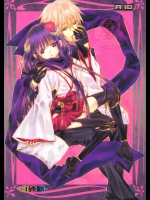 [兎座堂 (エヌ)] 白砂糖 (妖狐×僕SS)