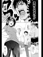 [千葉哲太郎] 運動をしよう