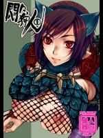 [ライカロイド (カミタニ)] 悶々狩人 1 (モンスターハンター)