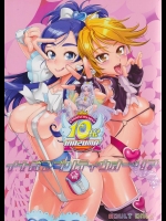 [Digital Accel Works] イナズマプリティウオーリア (プリキュアシリーズ) [ページ欠落]