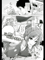 [ごばん] とらぶるインストラクター