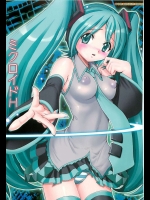 ミクロイドH          