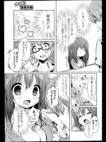 軽いケガをしている妻に薬を塗ってあげたら間違えて媚薬を塗ってしまい気がついて舐め取ったらすでに発情していた