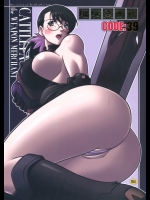 (C76) (同人誌) [U・A大作戦(原田将太郎)] [200908] 瑠璃堂画報 CODE：39 (クイーンズブレイド)