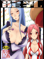 [漫画な。 (ドルタ, にしも)] 龍乳 (ドラゴノーツ -ザ・レゾナンス-)