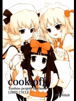 cook off          