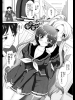 [みたくるみ] 素直じゃなさすぎ？素直すぎ！？