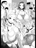 [utu] 不機嫌な響ちゃん