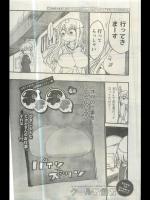 チチチチ 4房