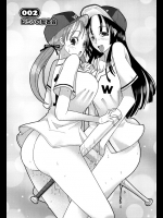 野球部の反省会は監督ではなく女子マネージャーが仕切る!!なぜなら反省会とは名ばかりでご褒美の乱交パーティーだったからですwww【坂埼ふれでぃ 同人誌・エロ漫画】