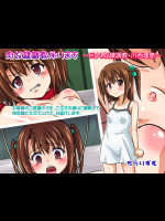 肉奴隷調教承ります ～巨クリ奴隷調教・川西理恵～