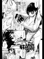 [MGMEE] だって好きだから