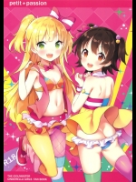[CRAFT-GEAR]petit＊passion (アイドルマスター シンデレラガールズ)