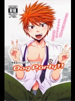 (C84) [ぽんこつ紀 (わか)] Dog Party!! (シュガーレス)