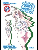 スト魔女たちのいけないお祭りｗｗあら、いつのまにこんなに素敵なモノがｗｗ【ストライクウイッチーズ　同人誌・エロ漫画】