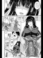 [オガワマシロ] 僕は彼女の犬…
