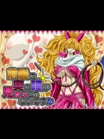 前髪の奥の瞳が見たいじゃないですか