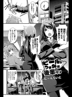 [むーんらいと] ビールのつまみは後輩クン