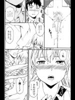 [Cuvie] Purity