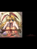 [KAMINENDO CORPORATION] COROMOX 姦全版 (咲 -Saki-)