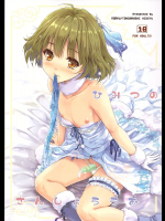[んみゅ]ひみつのさんしょううお