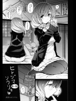 [武装カルシウム (竹刈シウム)] ヒトヅマソウリョ