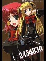 (C75) (同人誌) [GRAPEFRUIT] 2454830 (QMA)