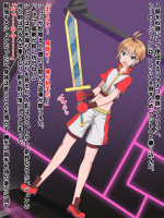 ふたなり魔族のお姉さん