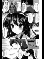 [赤人] 人間部部長 冴木沙希