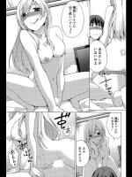 [ゆきの] 小悪魔アイドル