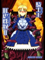 【百合】【アナル】エロ同人誌