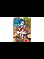 [香月　美夜] 本好きの下剋上　～司書になるためには手段を選んでいられません～第01巻