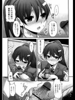 [中曽根ハイジ] 恋人契約